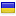megastock.org.ua server is located in Ukraine